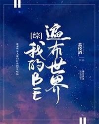 �ҵ�BE�鲼����