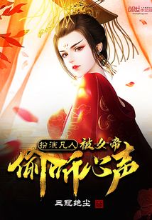 ���ݷ��ˣ���Ů��͵������