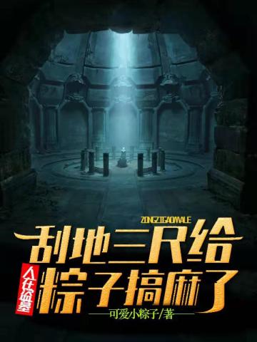 ���ڵ�Ĺ�ε����߸����Ӹ�����