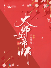 ����Ů��ʦ