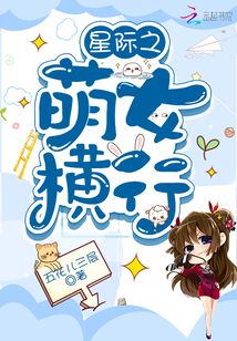 �Ǽ�֮��Ů����