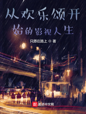 �ӻ����̿�ʼ��Ӱ������