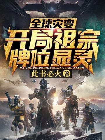 ȫ���ֱ俪��������λ����