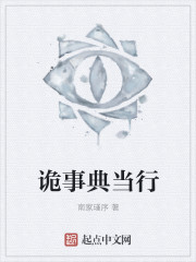 ���µ䵱��