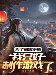 Ϊ�˻�����������ֻ��������Ϸ��