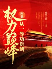 ��;���ƣ���Ǩ