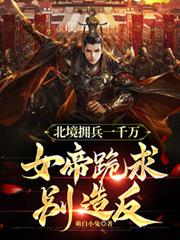 ����ӵ��һǧ��Ů�۹���e�췴