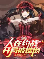 ����������Լս�����ֱ��Ƶ�