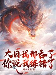 �����Ҷ����ˣ���˵�������ˣ�