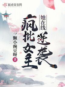 ����Ů����������Ϯ
