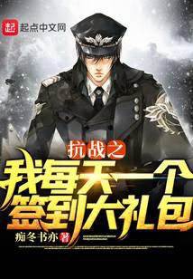 ��ս֮��ÿ��һ��ǩ�������