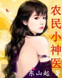 ũ��С��ҽ