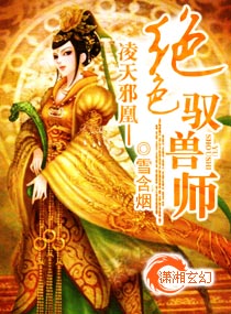 ����а�ˡ���ɫԦ��ʦ