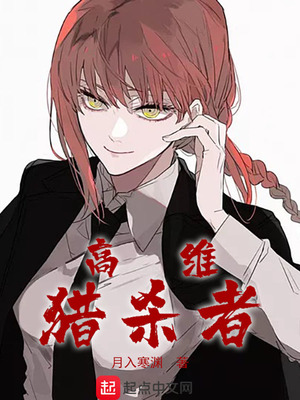 ��ά��ɱ��